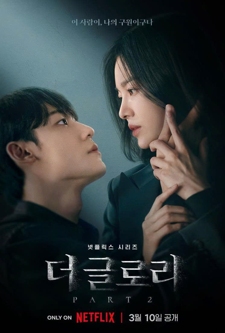 Lời dịch Until the End (The Glory) - Kelley McRae