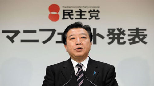 Nhật Bản PM Noda tái lập lại lời kêu gọi cho việc khởi động lại hạt nhân - Japan PM Noda renews plea for nuclear restart
